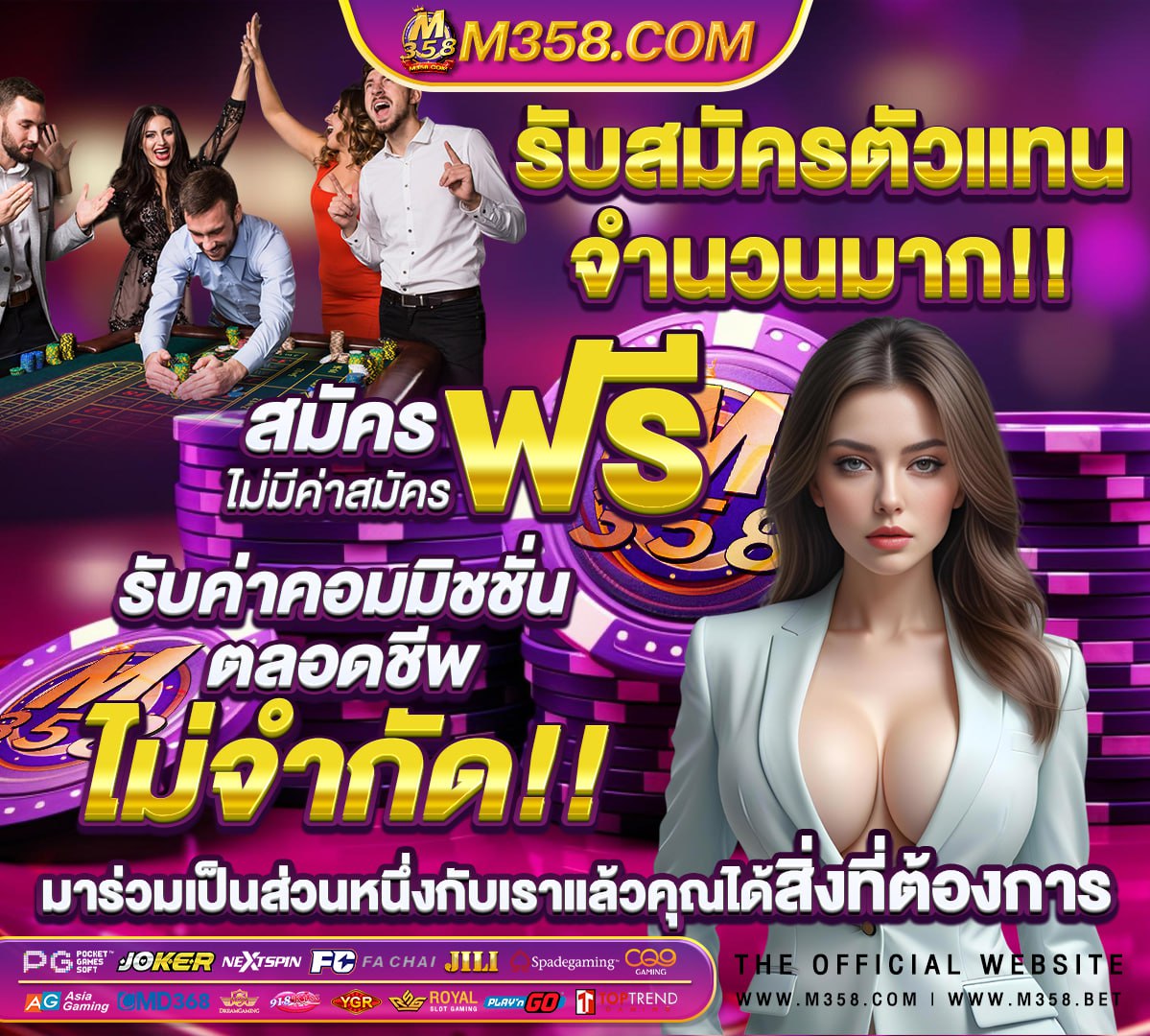 ปั่นสล็อตแตกง่าย